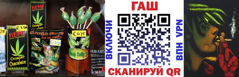 Cannafood конопля  Губкинский 