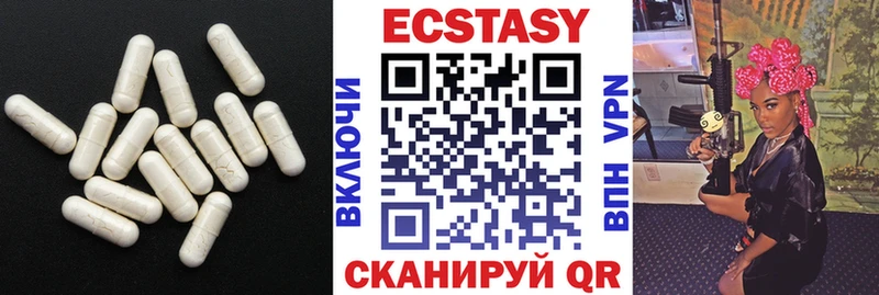 ЭКСТАЗИ таблы продажа наркотиков mega tor Губкинский