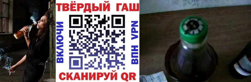 Гашиш hashish  закладка  Губкинский 