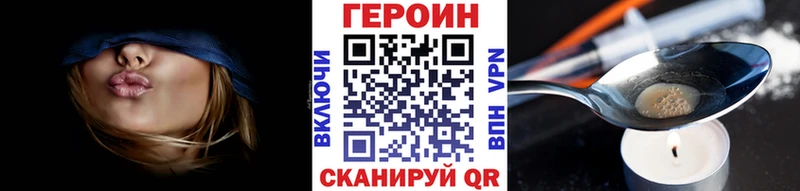 Героин герыч  OMG ONION  Губкинский 