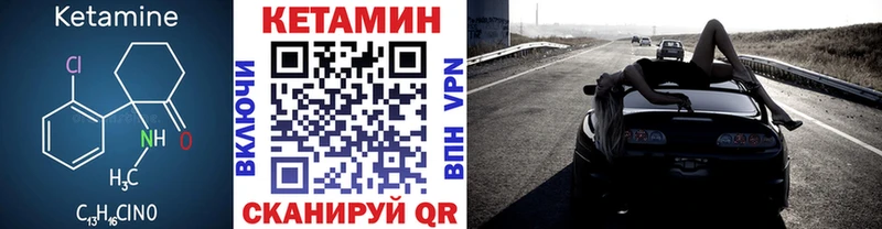 мега онион  купить наркоту  Губкинский  КЕТАМИН ketamine 