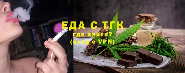 СК Белокуриха