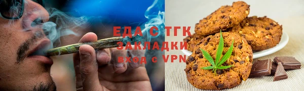 дистиллят марихуана Беломорск