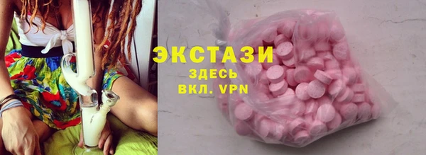 ECSTASY Белоозёрский