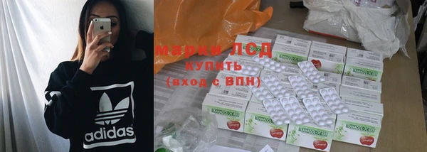 дистиллят марихуана Беломорск