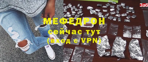 скорость mdpv Протвино