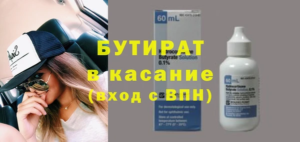 ECSTASY Белоозёрский
