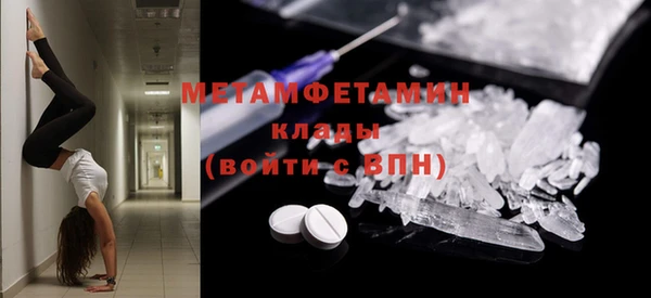 СК Белокуриха