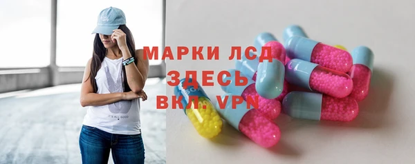 дистиллят марихуана Беломорск