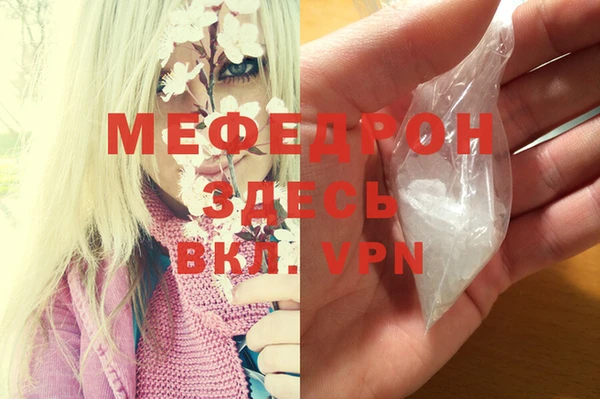 СК Белокуриха
