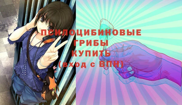 дистиллят марихуана Беломорск