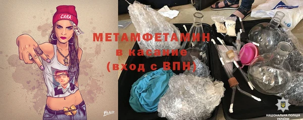 дистиллят марихуана Беломорск