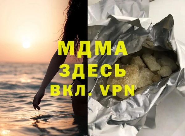 дистиллят марихуана Беломорск