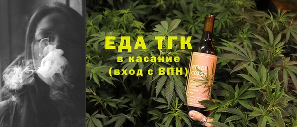 СК Белокуриха