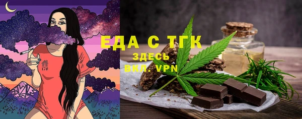 СК Белокуриха