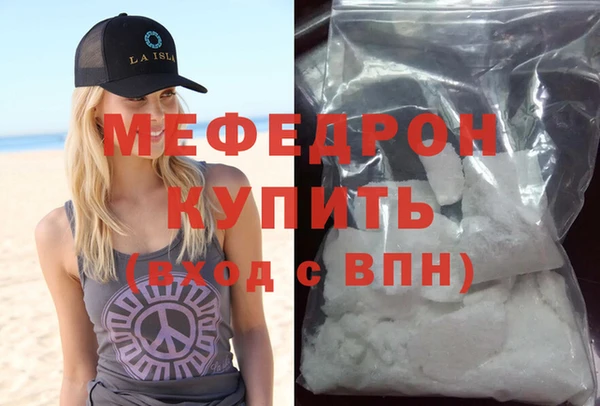 дистиллят марихуана Беломорск