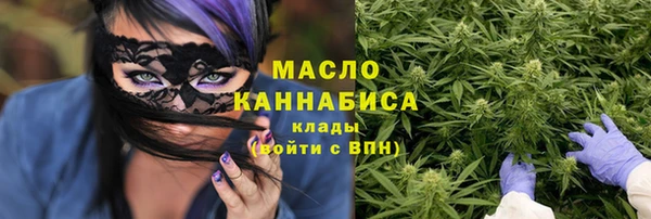 дистиллят марихуана Беломорск