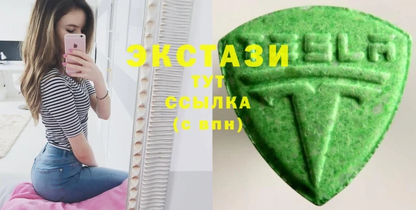ECSTASY Белоозёрский