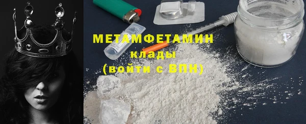 стаф Пролетарск