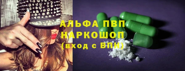 дистиллят марихуана Беломорск