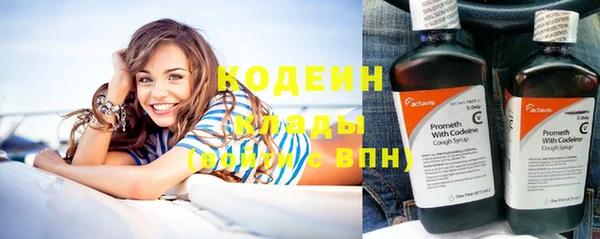 дистиллят марихуана Беломорск