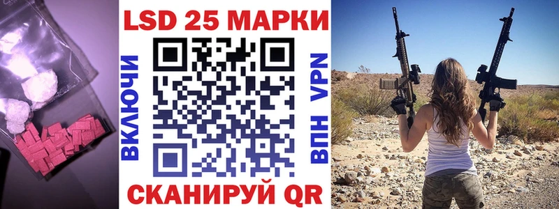 наркошоп  Губкинский  LSD-25 экстази кислота 