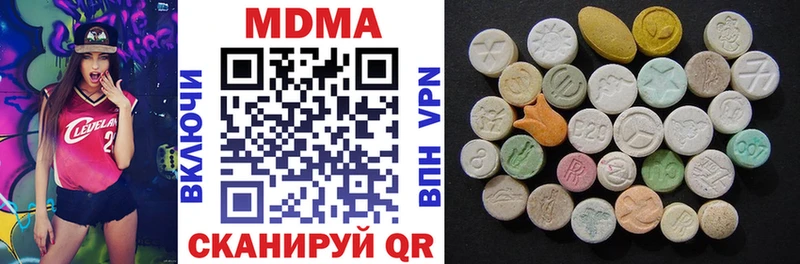 даркнет сайт  Губкинский  kraken как зайти  MDMA кристаллы 