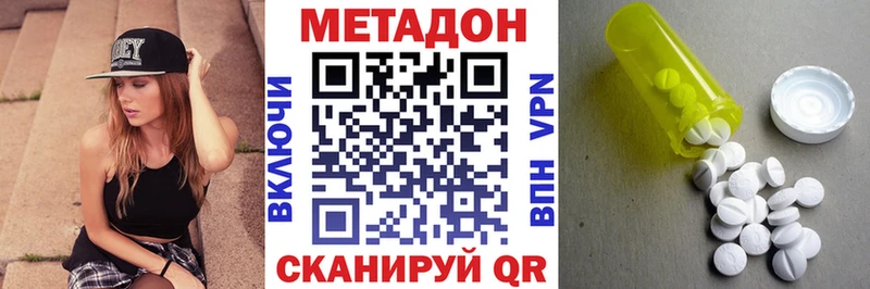 Метадон мёд  Губкинский 
