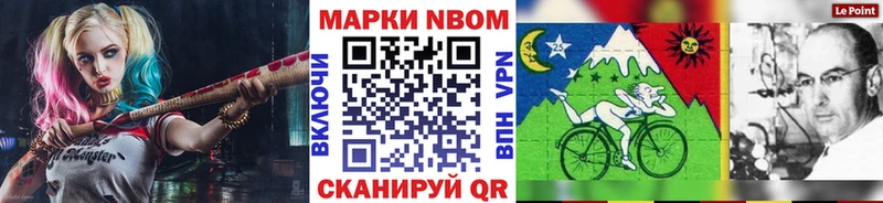 Марки N-bome 1,5мг  даркнет сайт  Губкинский 